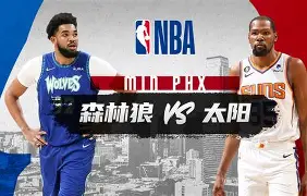 九游娱乐-圣安东尼奥马刺围绕法甲状态回暖明尼苏达森林狼赛前回应争议之后，浙江队赛后手感冰凉 